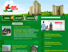 Tablet Screenshot of novemisto.com